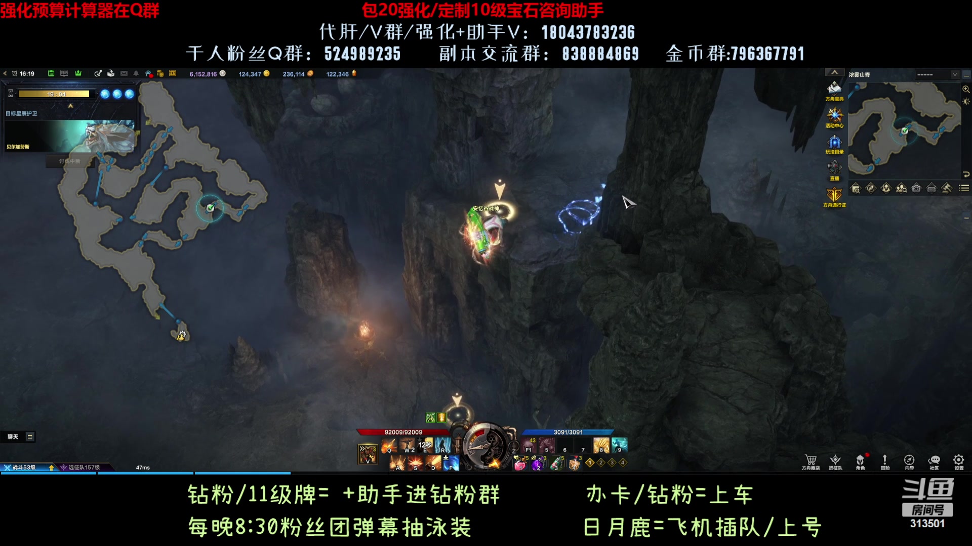 【2023-8-20 15点场】313501丶Boss:1575鹰眼：6个1500可以打牛吗