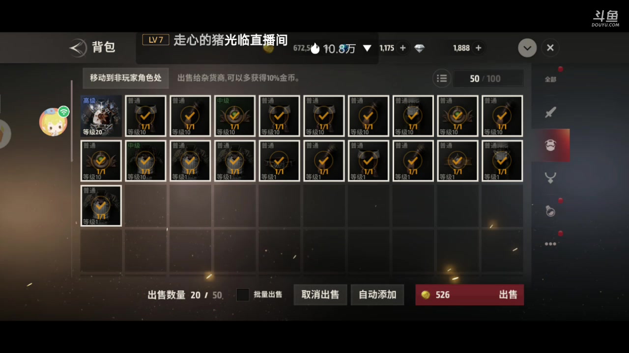 【2023-08-18 17点场】MOLE小北：欢迎来到MOLE小东北直播间哈哈哈哈