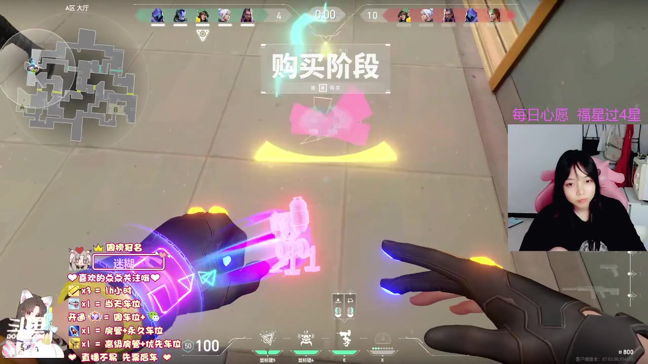 【2023-08-18 22点场】fairy小泡沫：【超级有位】下饭小可爱.在线求粉带!!!