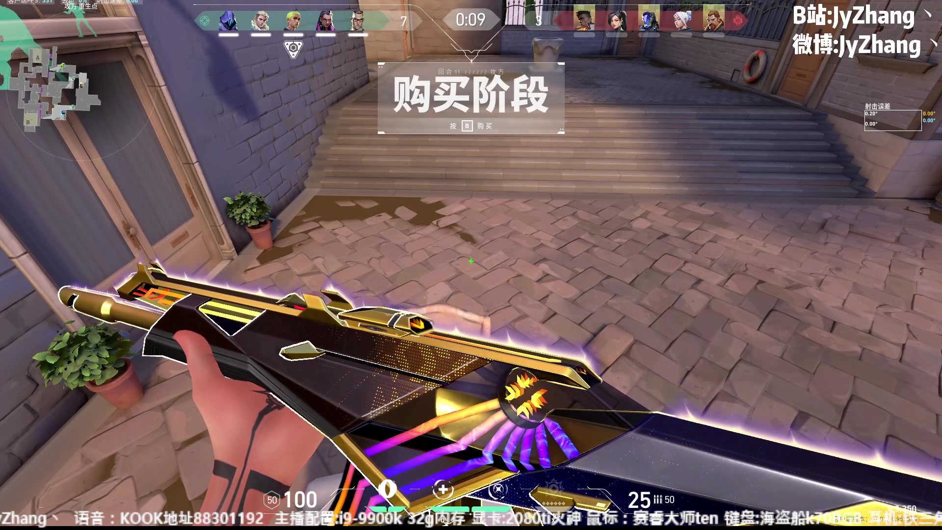 【2023-08-21 21点场】JyZhang：【Jy张】这个游戏真不错