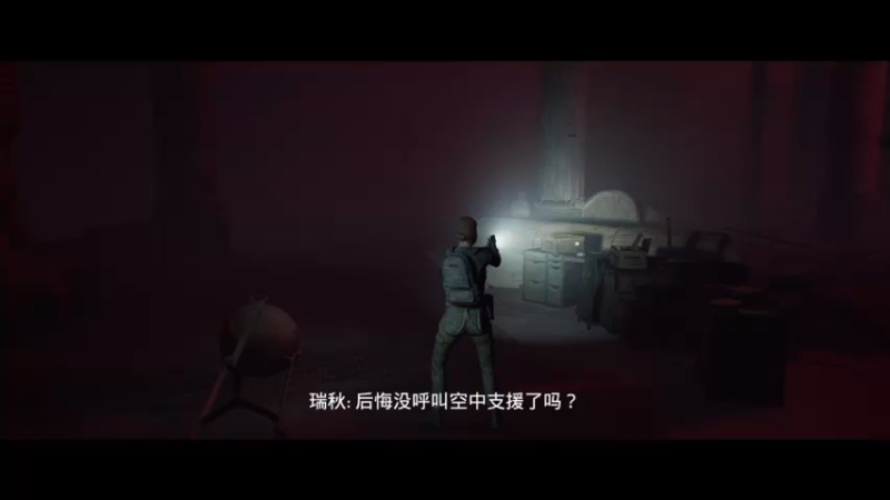 【2023-08-21 11点场】琼斯小卫：超恐怖大作来了-胆小勿看