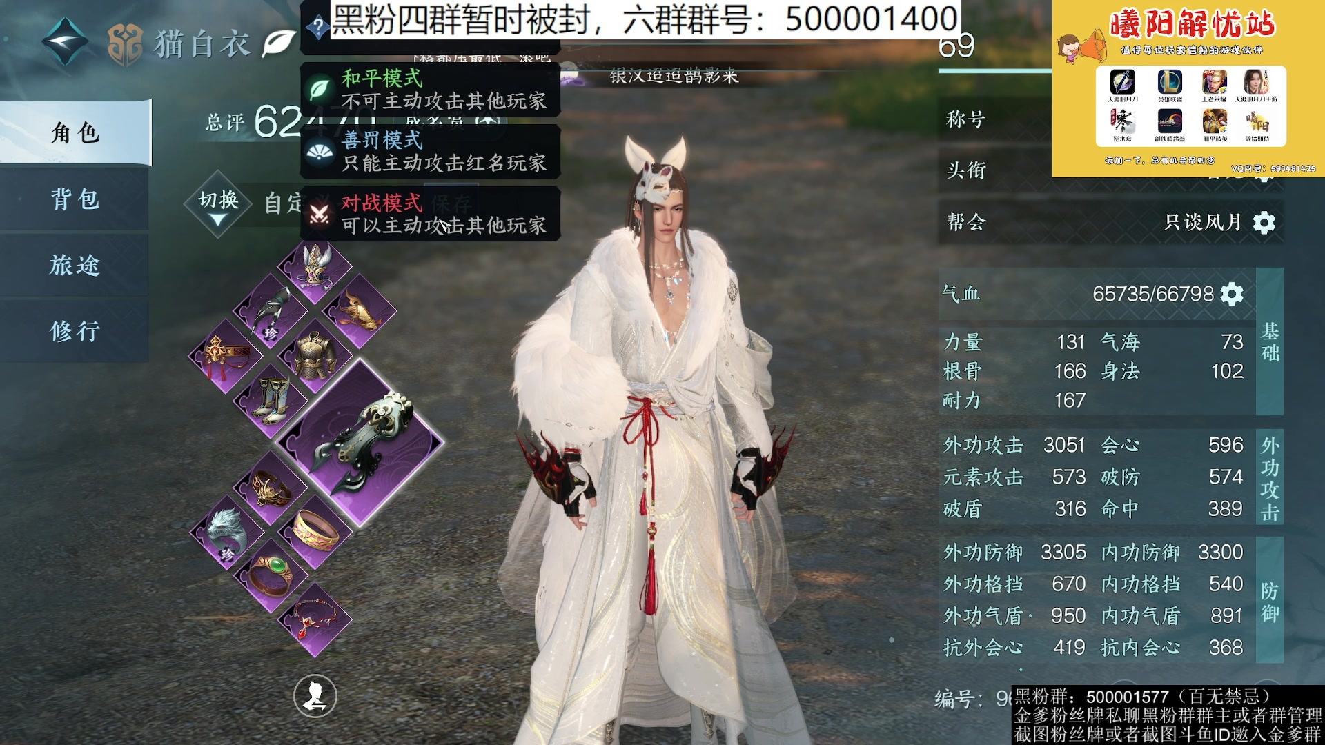 【2023-08-21 00点场】燕徊硯：阿瑟：住手！让我先混！