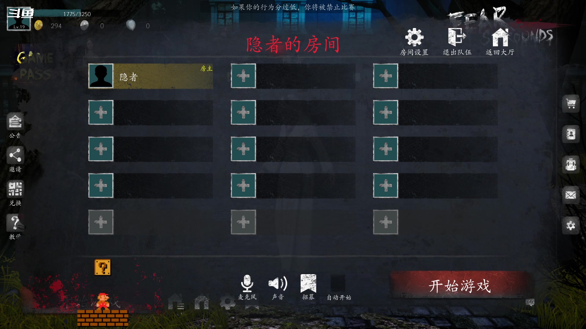 【2023-08-21 20点场】隐者丶丶：这里很有意思 来看看吧