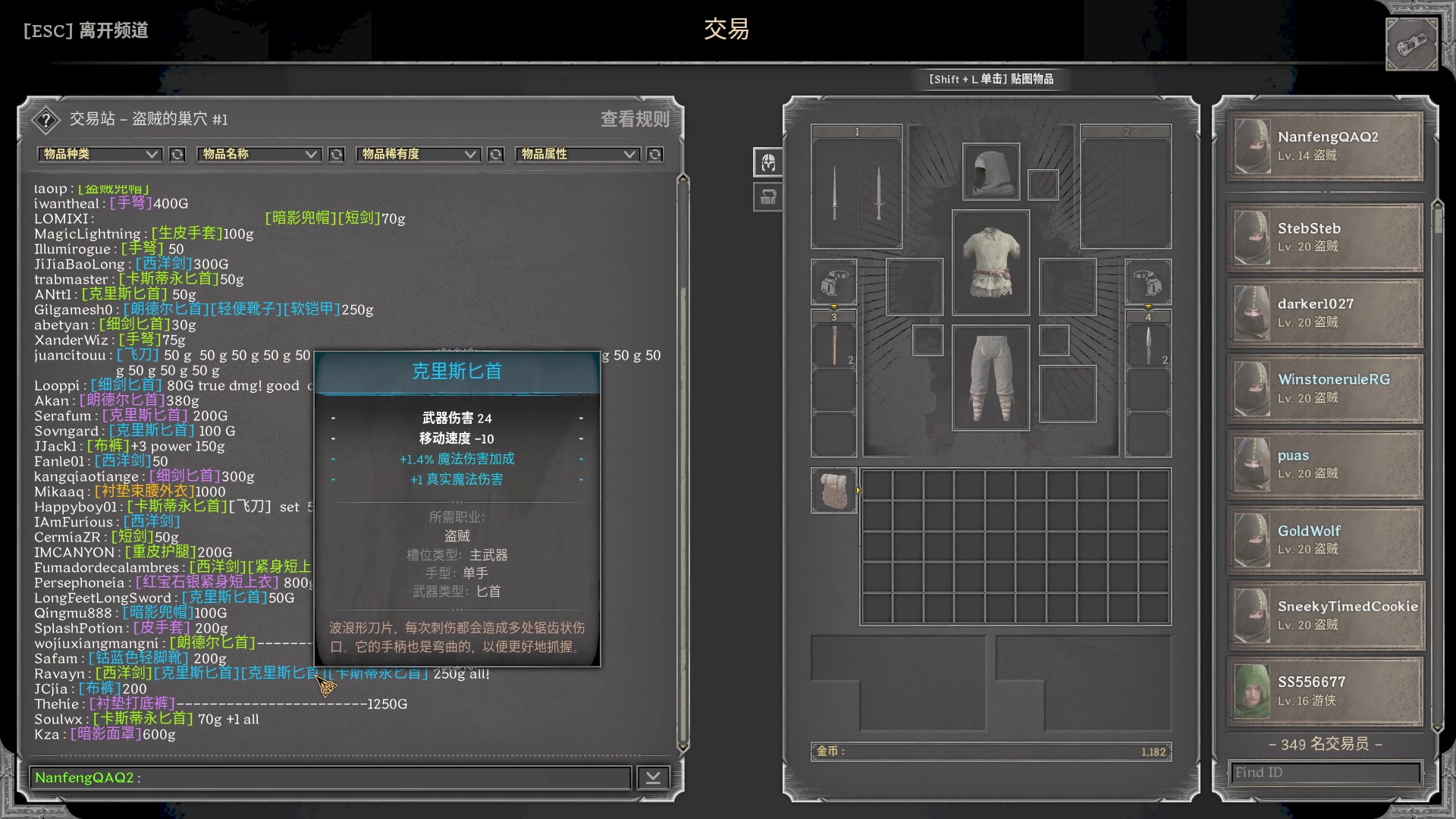 【2023-08-21 19点场】南枫阿i：随便玩玩！！ 3436094