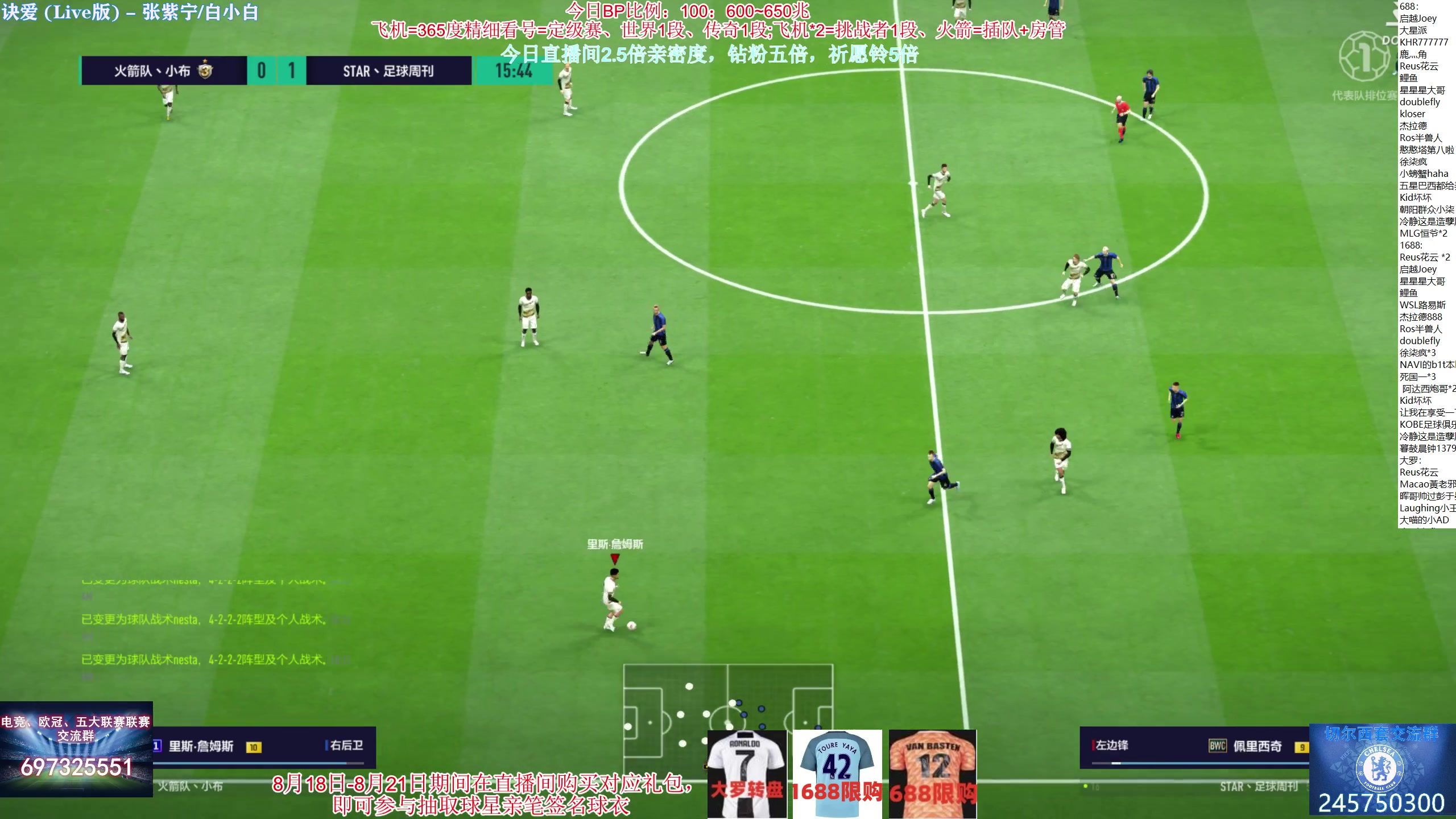 【2023-08-21 10点场】SH内斯塔：内斯塔~钻粉双倍~狂欢购物节！
