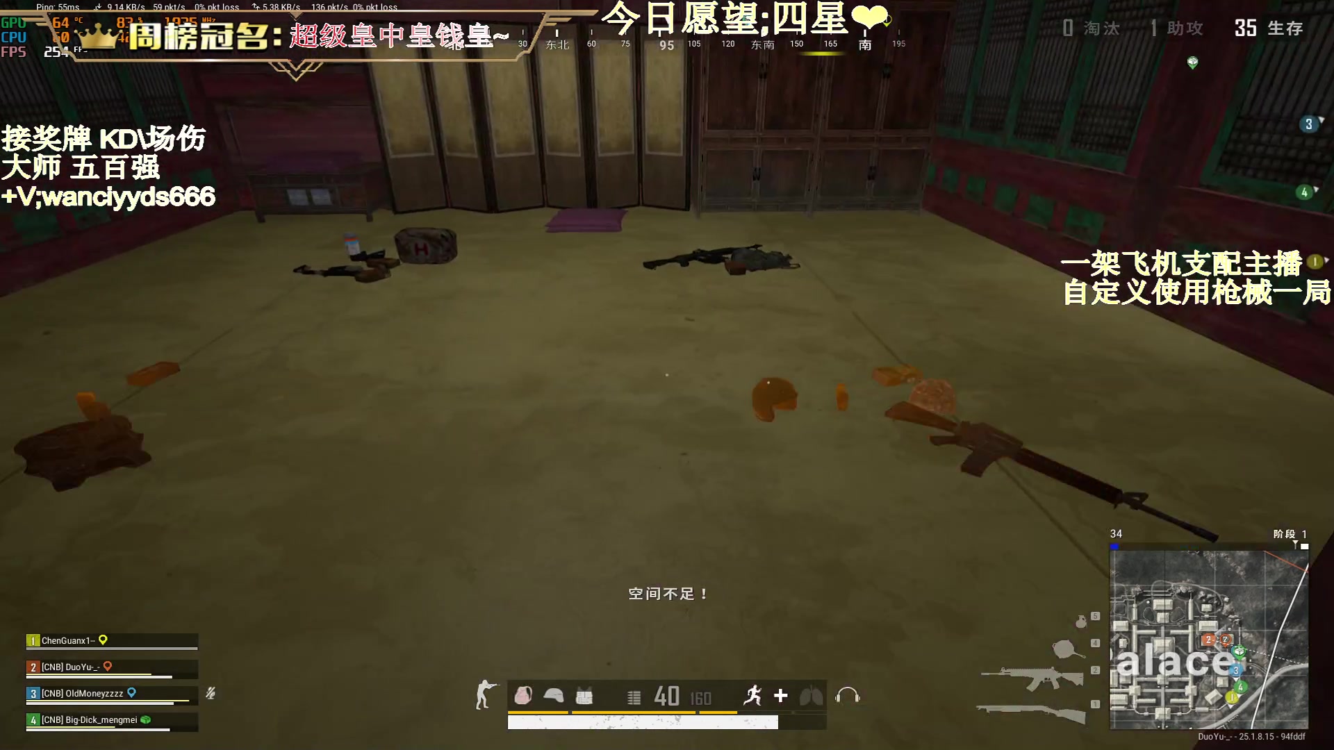 【2023-08-20 02点场】晚辞77：【晚辞】绝地大魔王