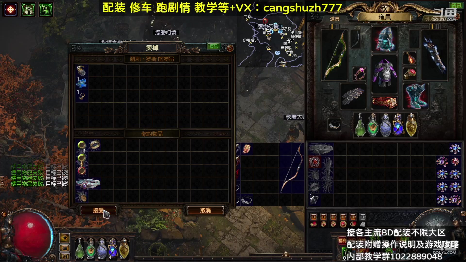 【2023-08-20 20点场】仓鼠召唤：赛季最强BD专业配装