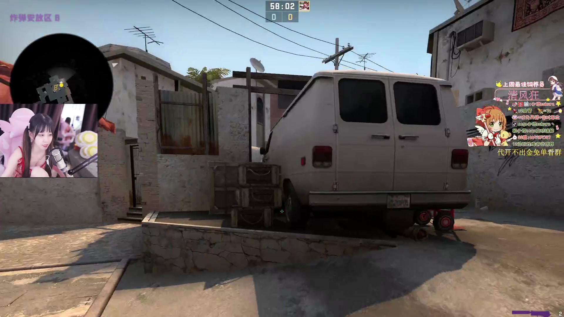 【2023-08-21 04点场】小樱sakura灬：【小樱】随缘播户外