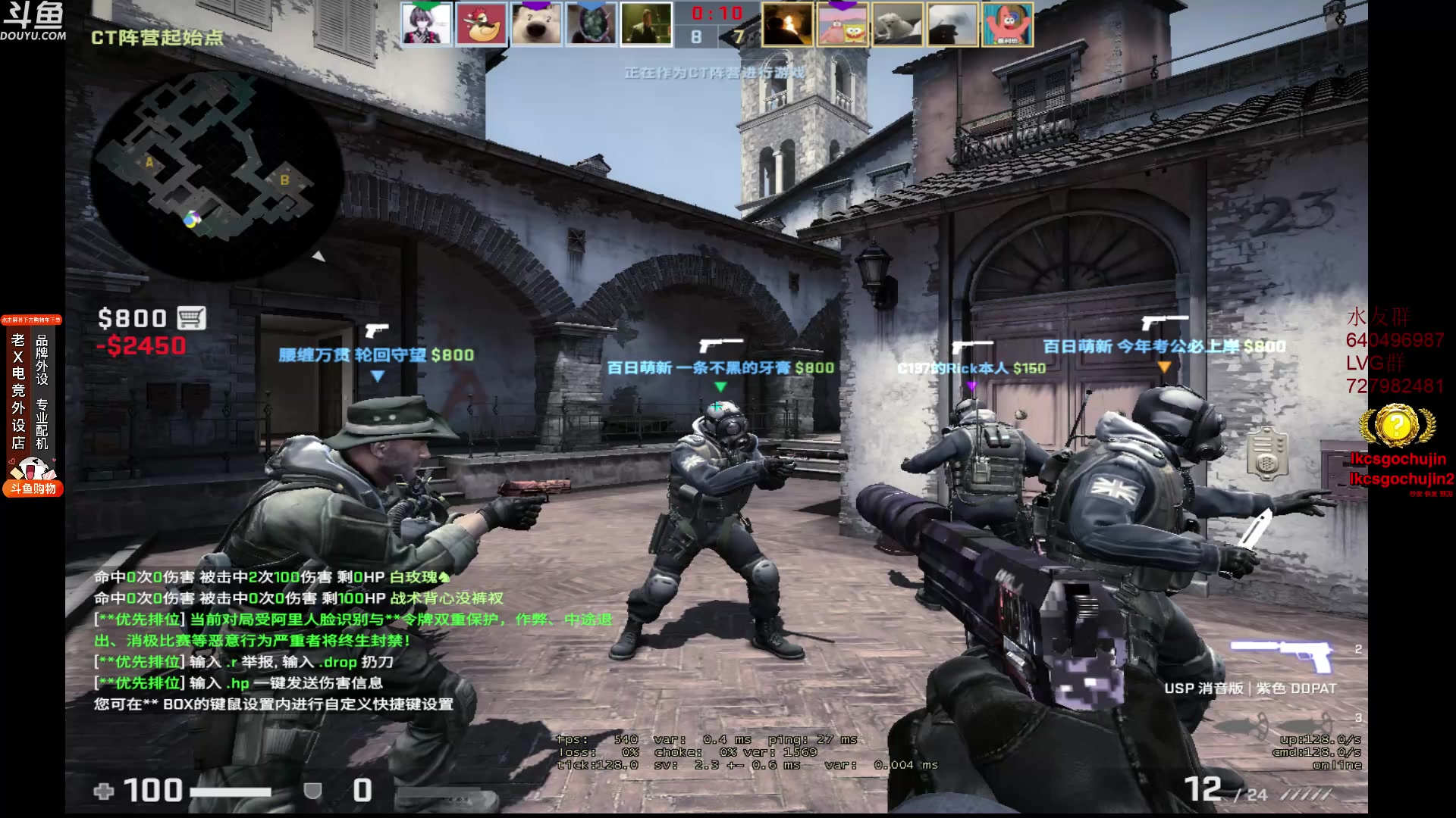【2023-08-21 14点场】loveyou_qq：打打CSGO 开船