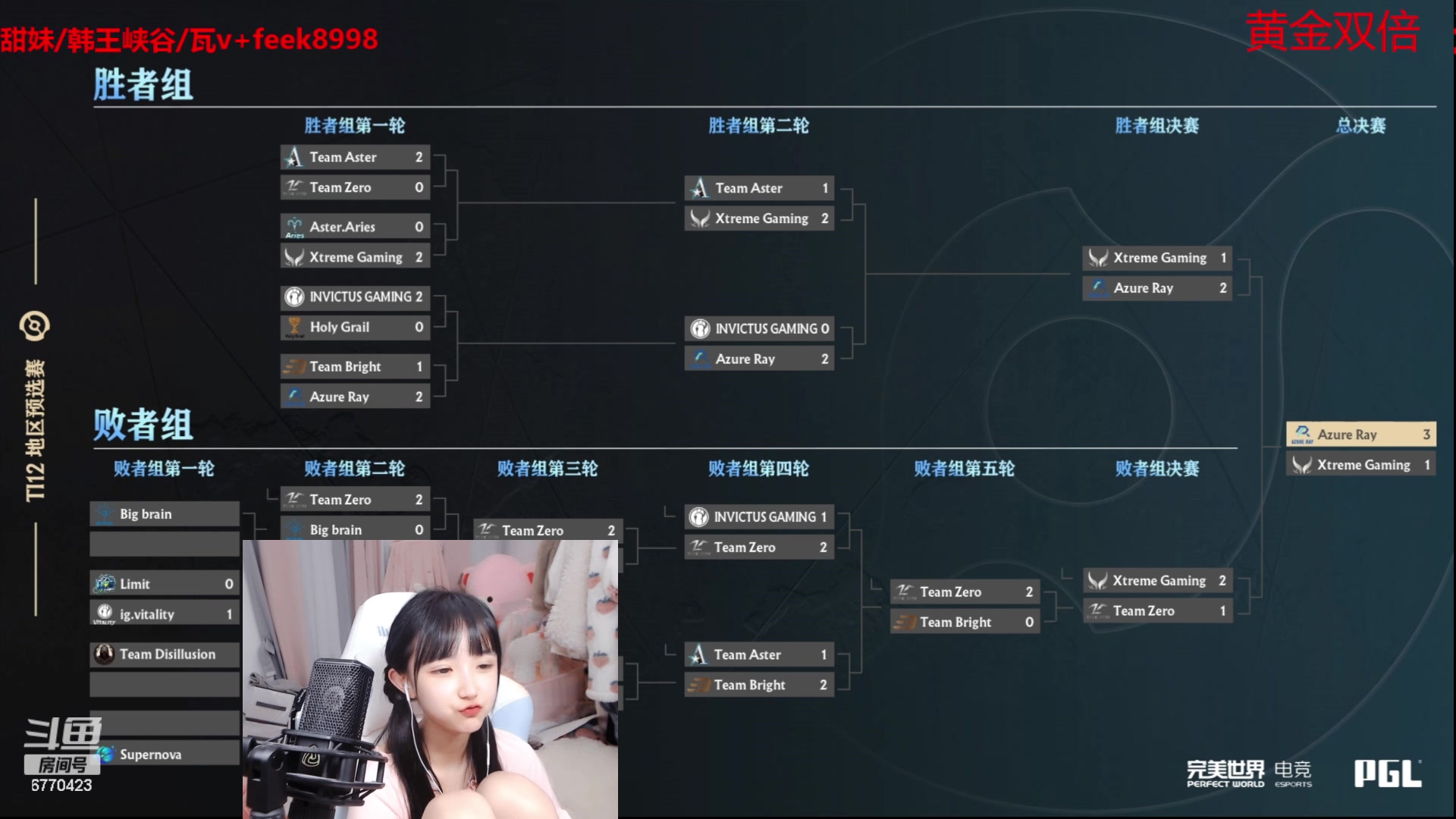 【2023-08-21 19点场】塔莉娅QAQ：甜心小塔：see会比赛，7点lgm！