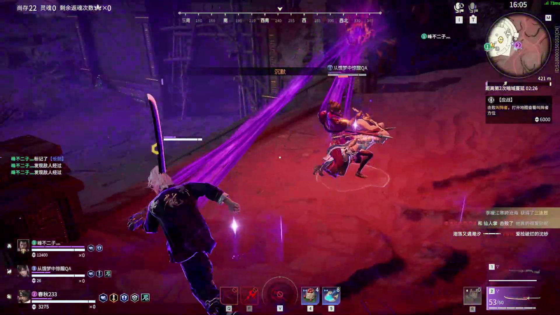 【2023-08-20 23点场】春秋冫：《博德之门3》秋掌柜的游戏客栈