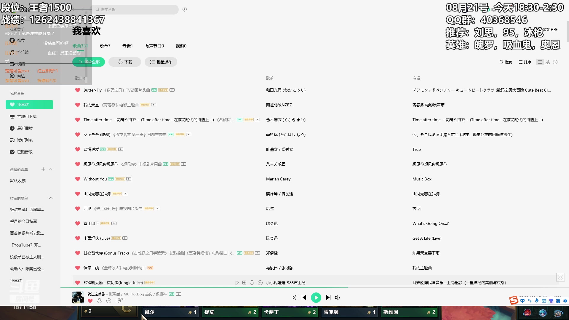 【2023-08-21 02点场】雪下望月7：望月：新版本上大分！~