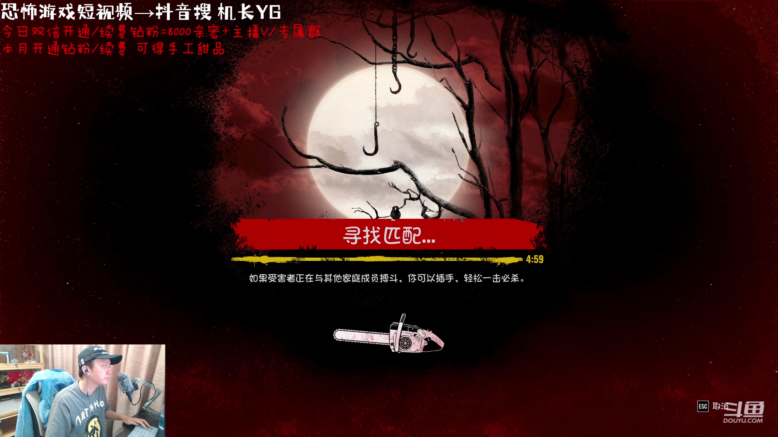 【2023-08-20 21点场】机长YG：【机长】恐怖刺激直播中！！！