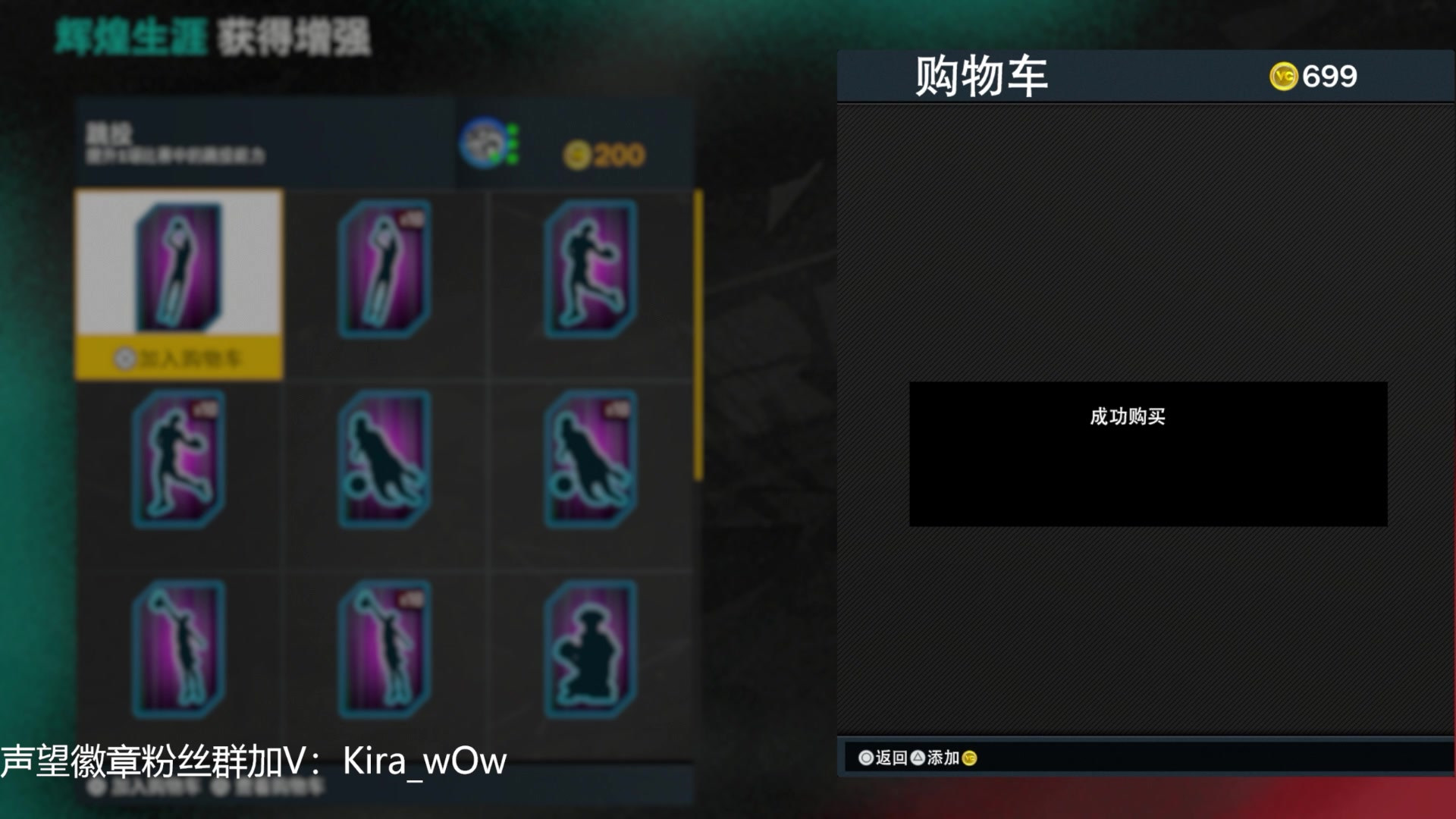 【2023-08-16 23点场】Kira丶wOw：Kira：有人打球吗