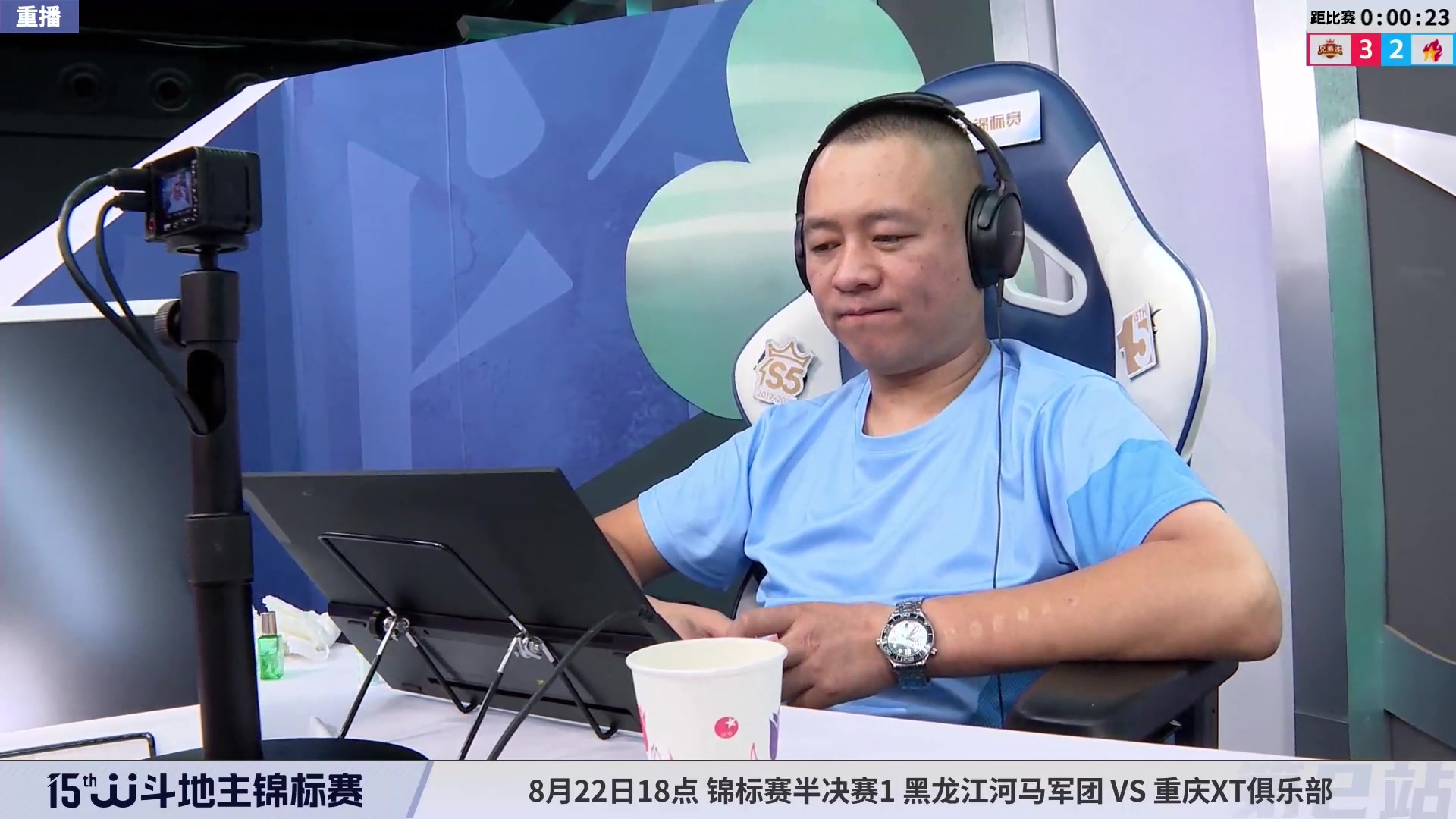 【2023-08-21 16点场】JJ斗地主官方：周二-周四18点，锦标决赛开打