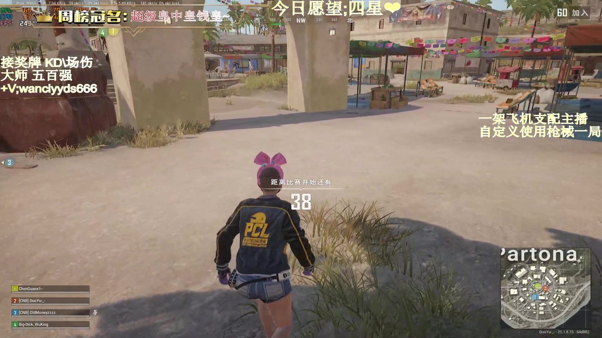 【2023-08-19 20点场】晚辞77：【晚辞】绝地大魔王