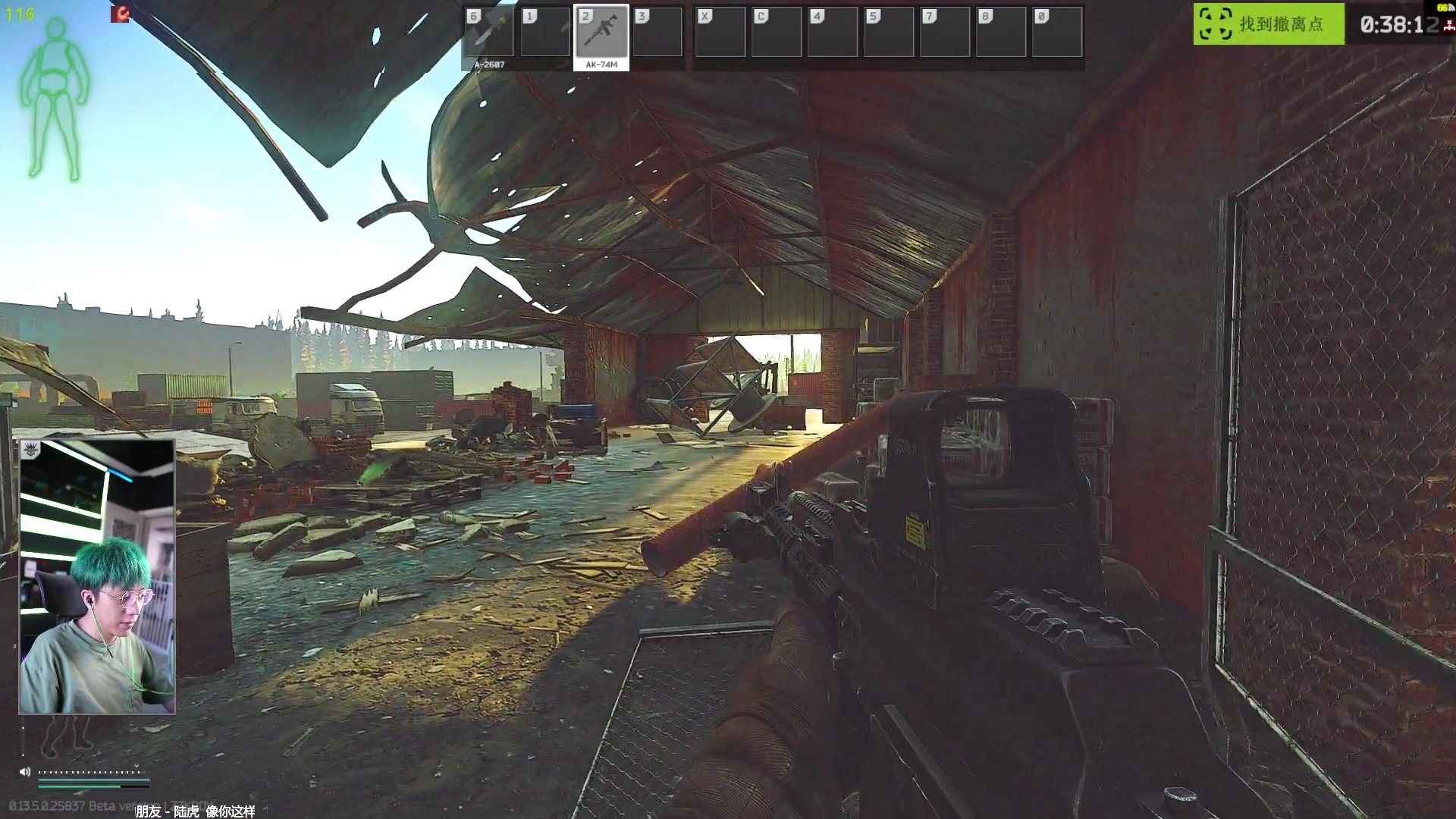 【2023-08-21 18点场】斯祥丶：开荒第11天挂为啥这么多