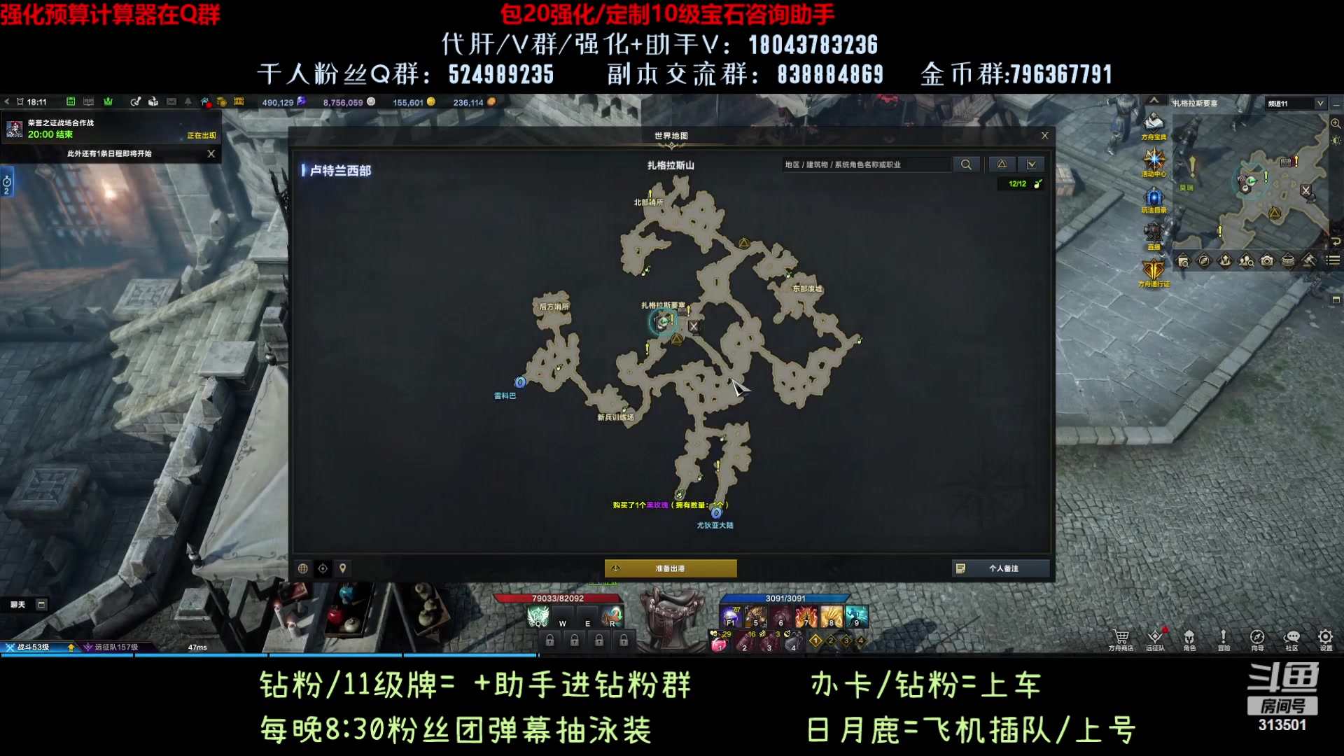 【2023-8-20 17点场】313501丶Boss:1575鹰眼：6个1500可以打牛吗