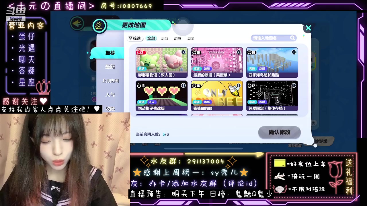 【2023-08-20 22点场】十元梨美：【十元酱】开始坎坷的巅峰之路