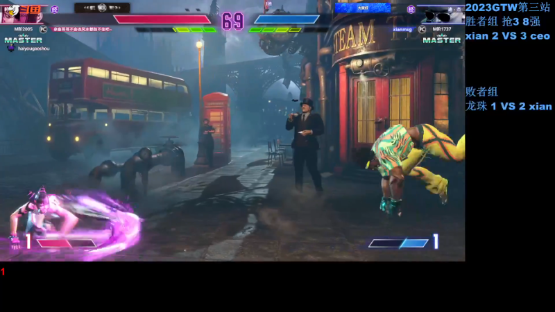 【格斗游戏】战神_河池VR的精彩时刻 20230821 07点场