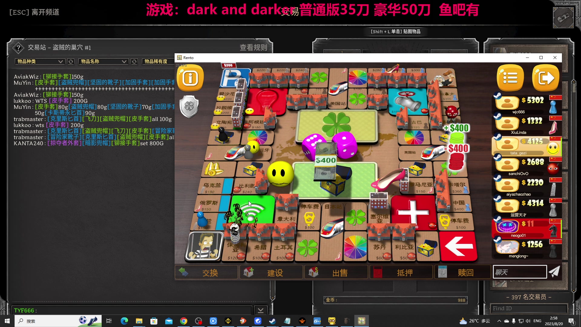 【2023-08-20 02点场】TYF唐亦风：今晚深度进修贼王