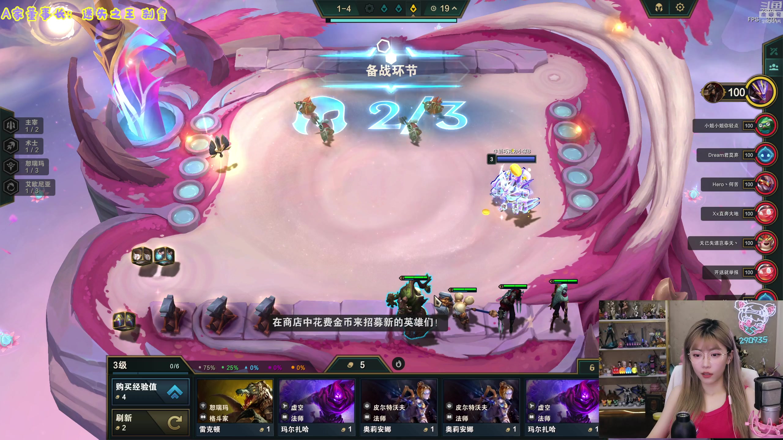 【2023-08-21 18点场】不2不叫周淑怡：淑怡：钻粉亲密度