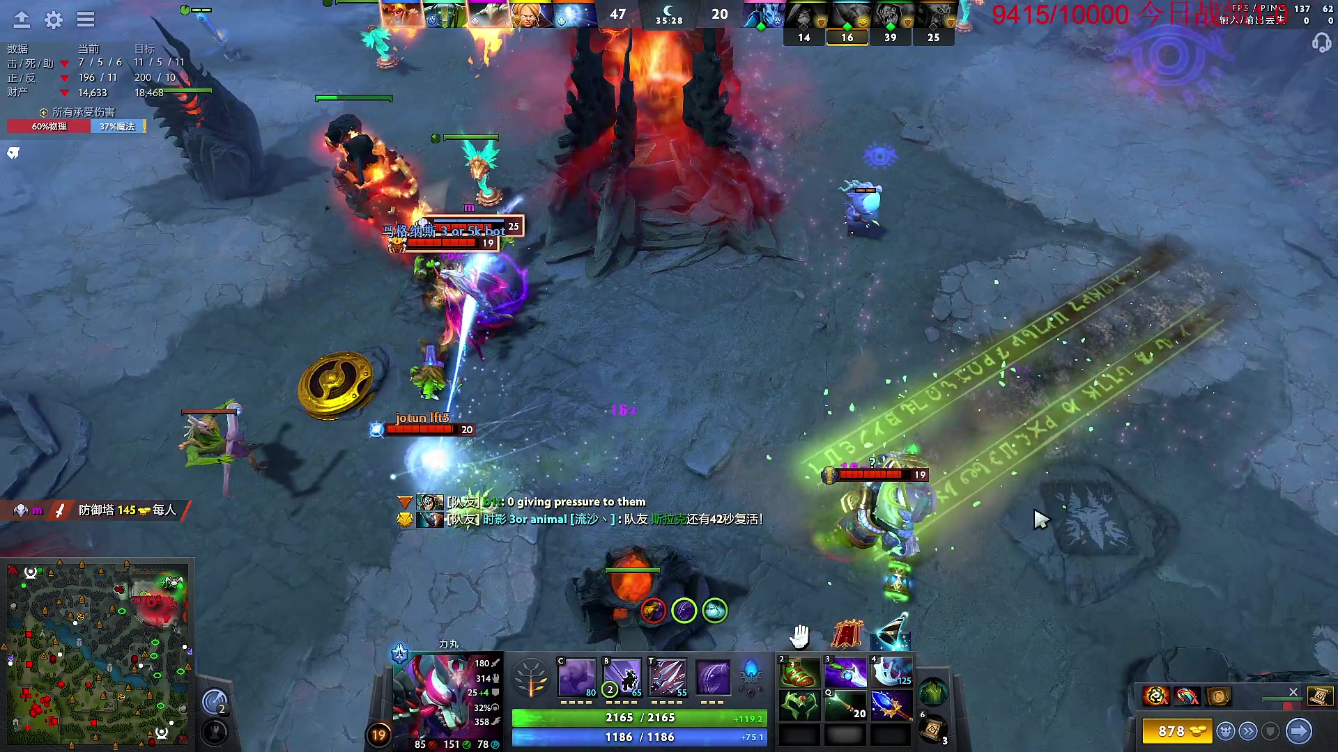 【2023-08-21 14点场】霸气虚幻哥1991：决赛看一下咯！！！73965!！