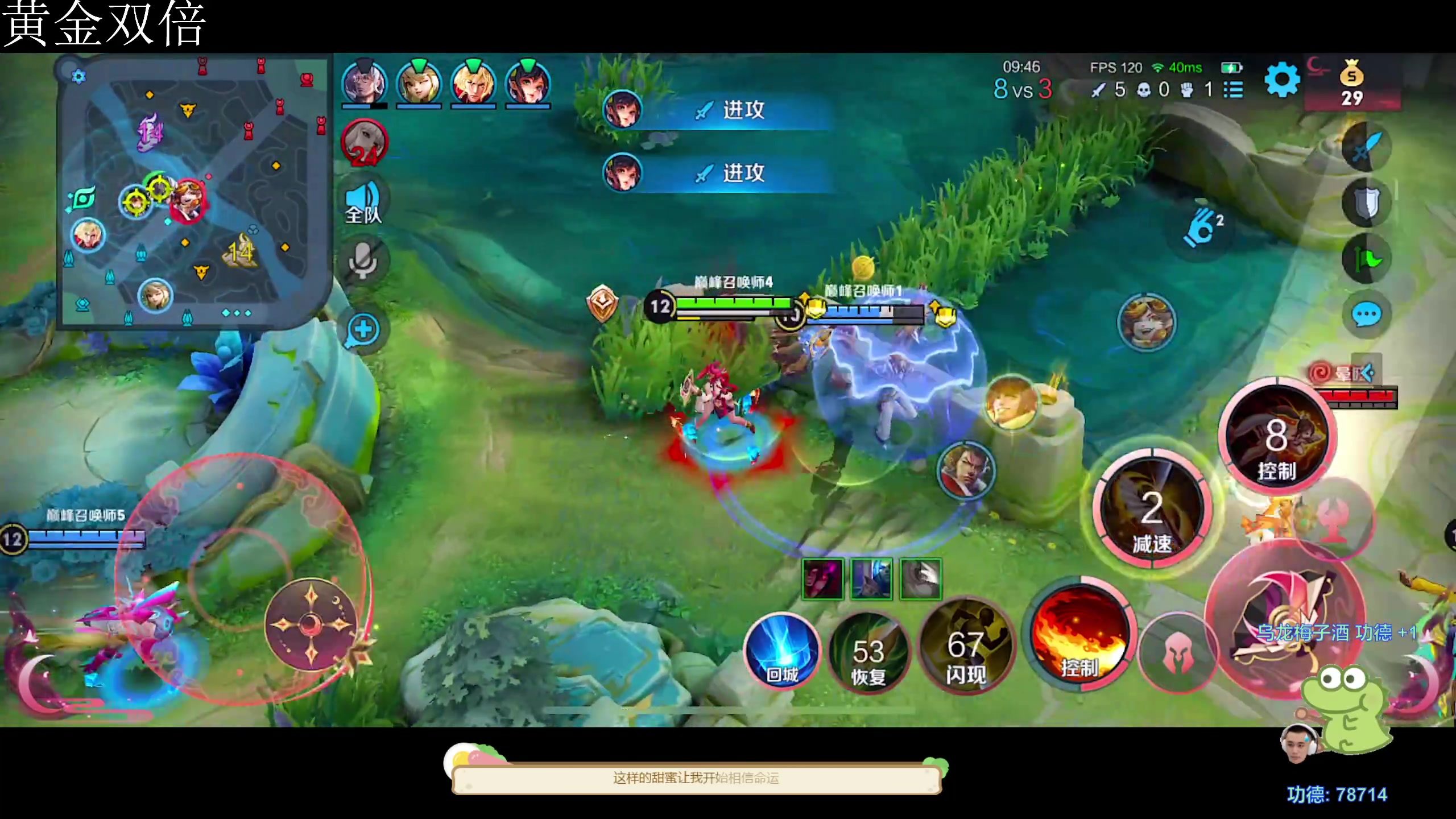 【2023-08-20 21点场】DYG萧玦：电风扇11188805