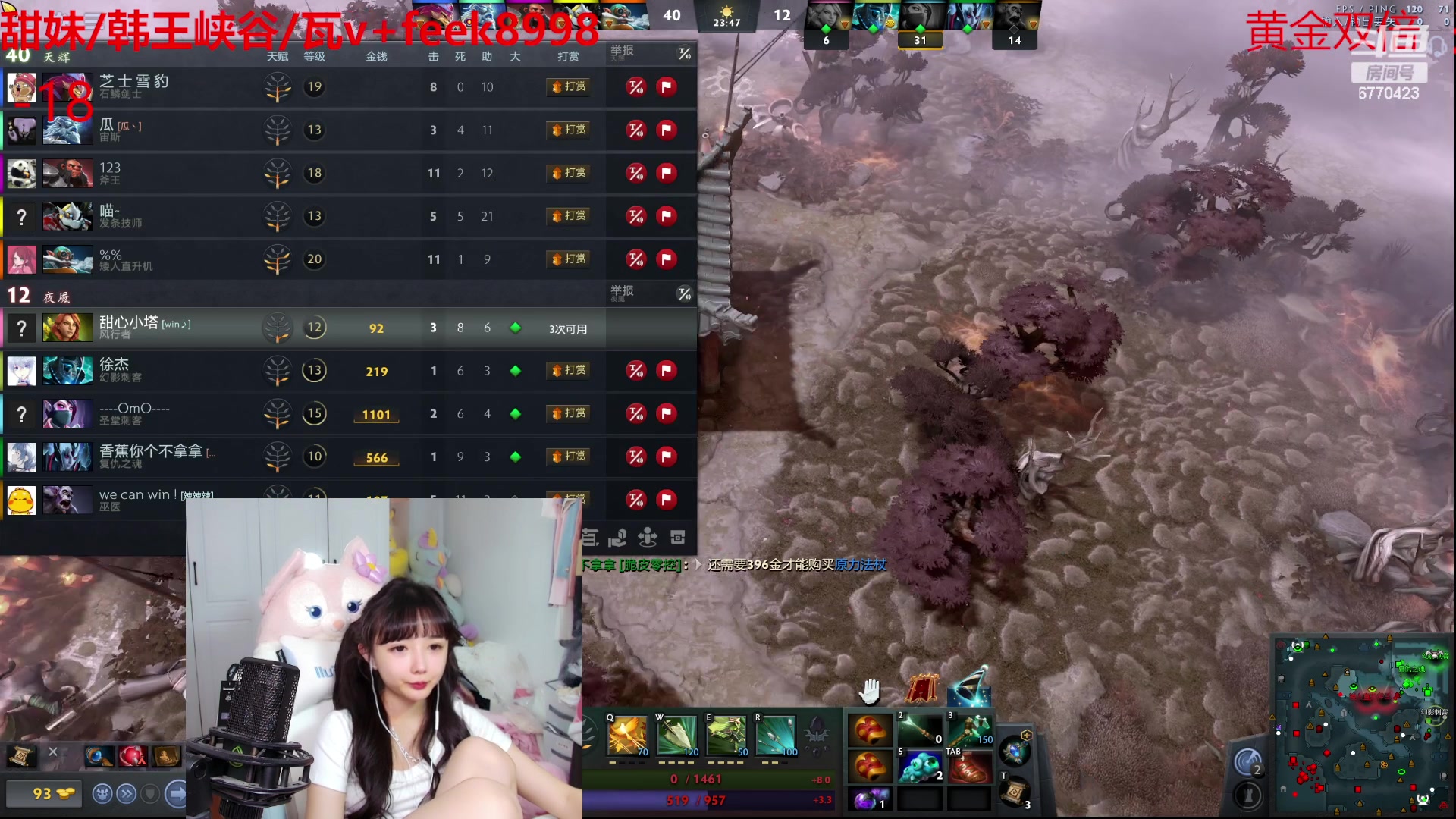 【2023-08-21 00点场】塔莉娅QAQ：甜心小塔：see会