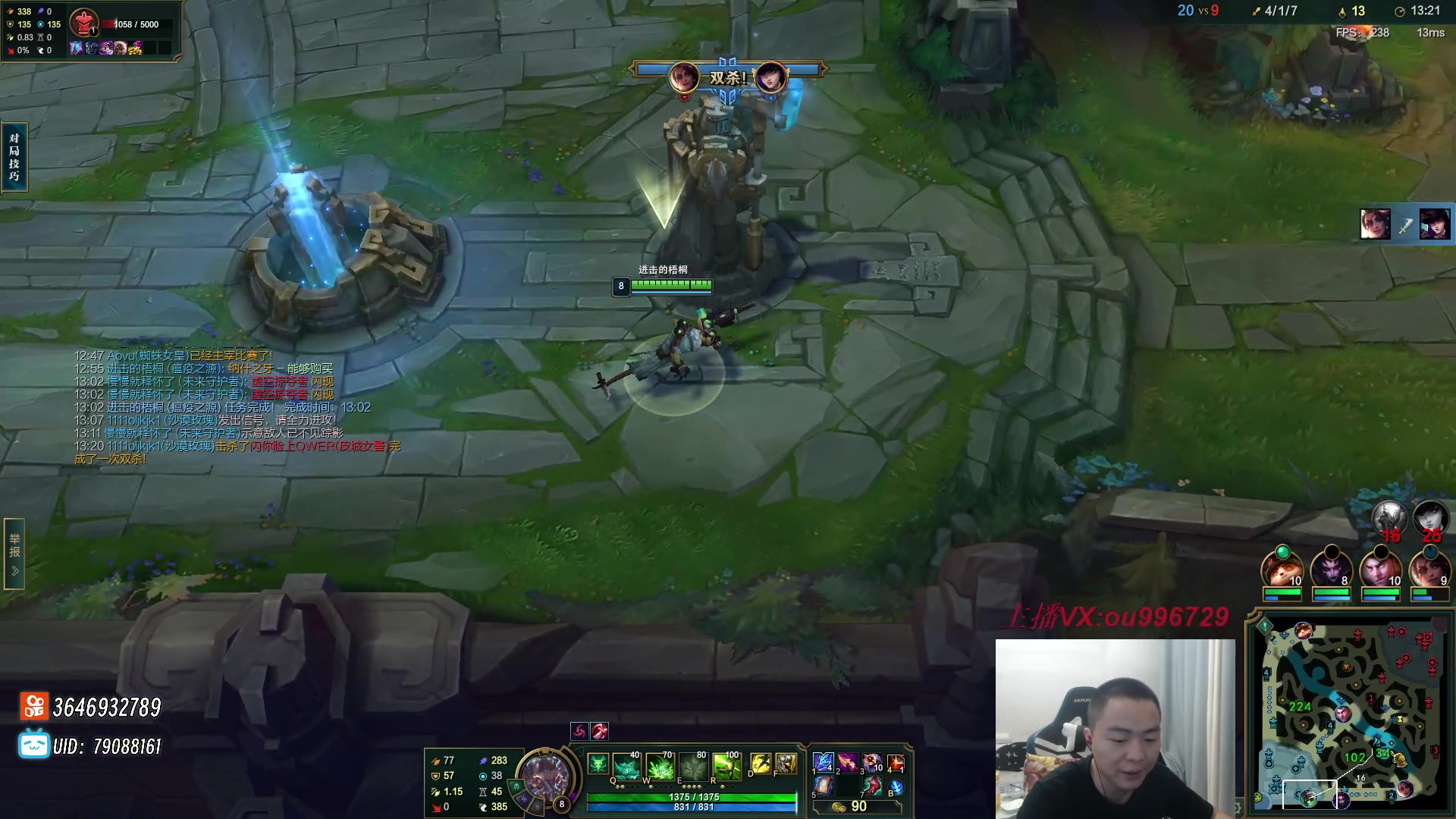 【2023-08-21 00点场】暗夜猎手光头强：第一vn：爆杀流 瞬秒