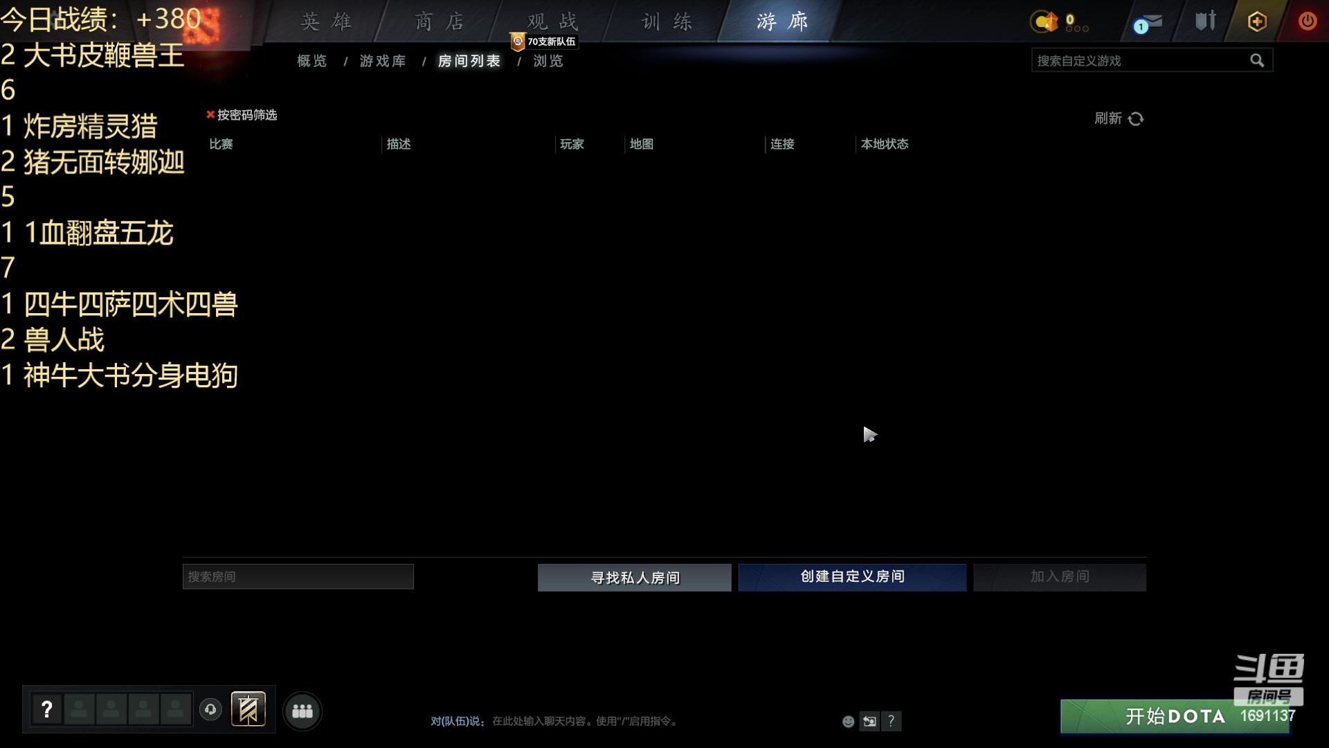 【2023-08-20 02点场】囧啥都不懂雪诺：没想到吧我回来啦！