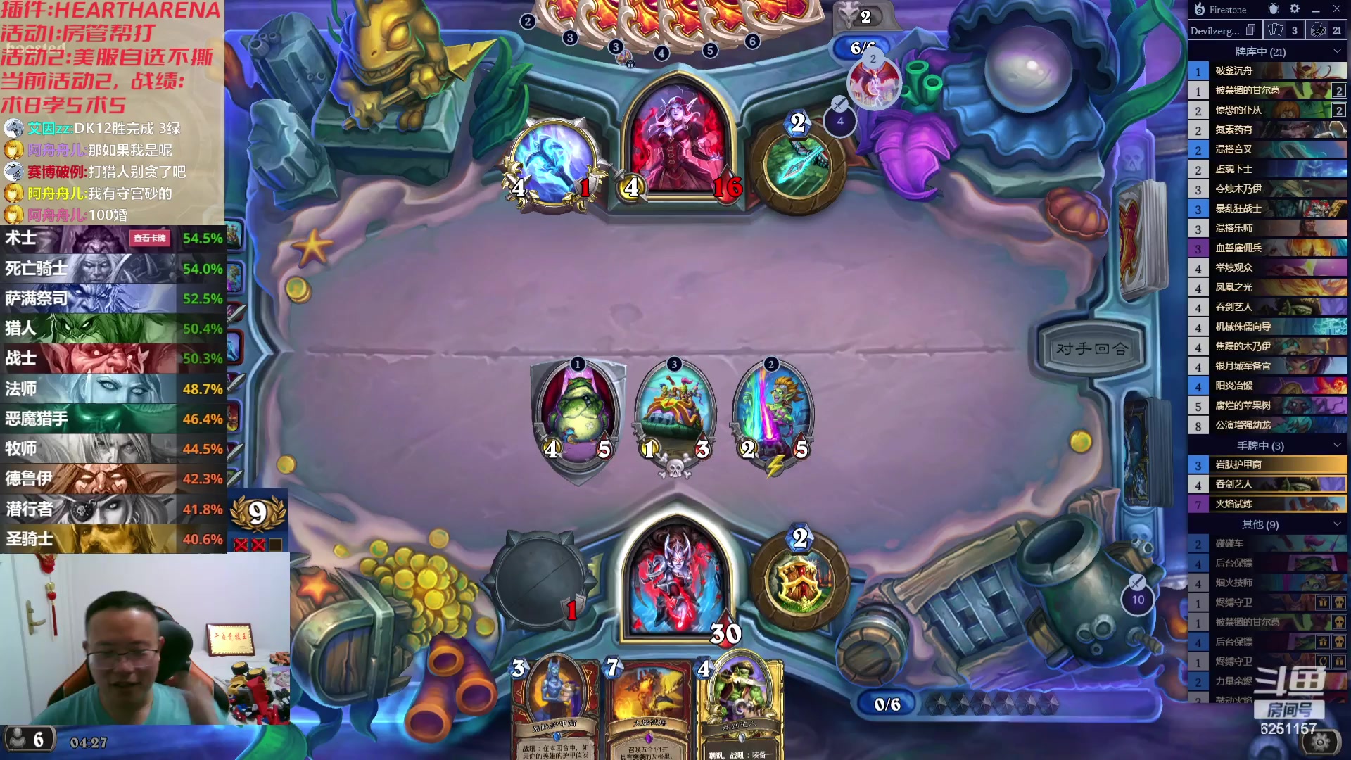 【2023-08-21 03点场】麦迪文哥：让你去搞点泰坦，不是刮风就是下雨