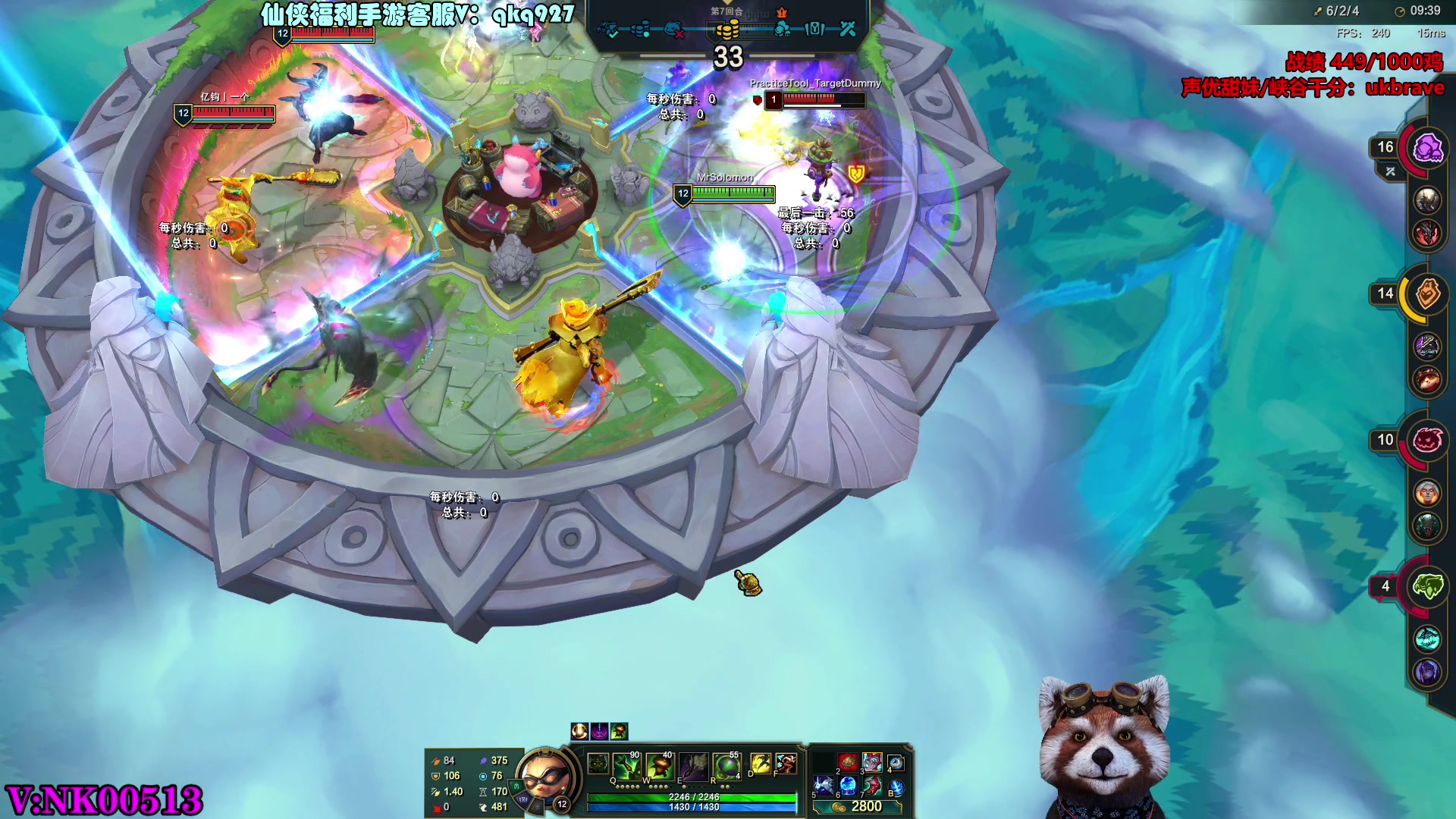 【2023-08-21 10点场】爷大干：昨晚都领到啥皮肤？第一角斗士~千鸡主播~