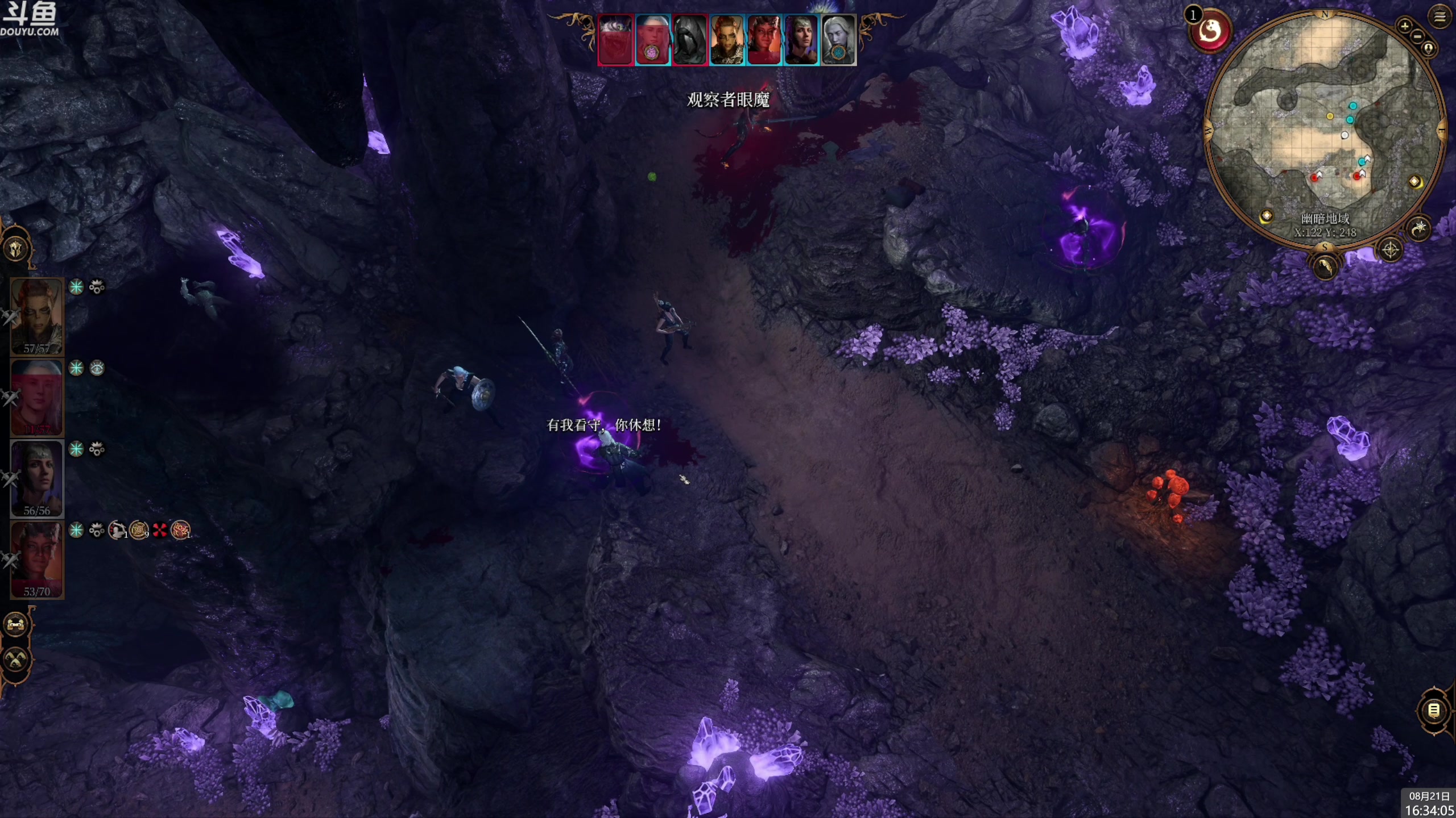 【2023-08-21 16点场】神隐的直播间：神隐：博德之门3 最晚的首播