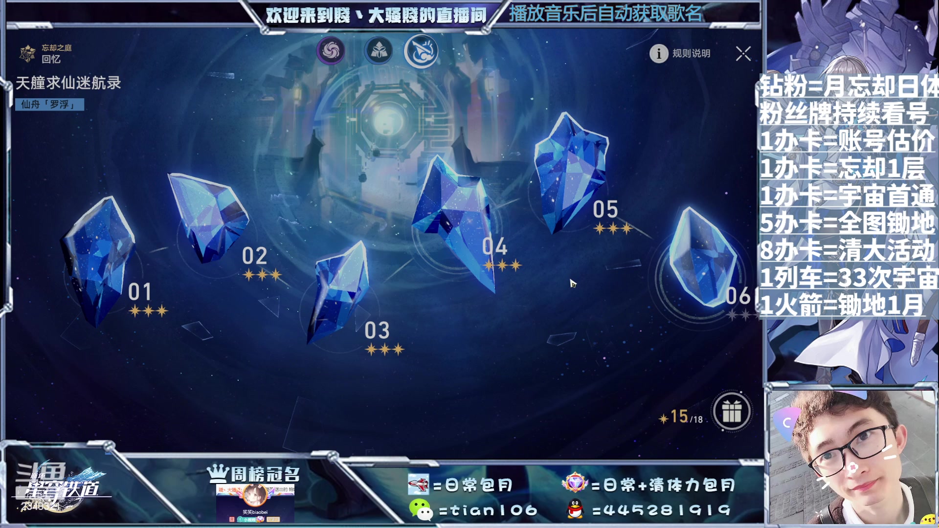 【2023-08-21 19点场】賤丶大骚賤：啥都可以，暂时不用排队！