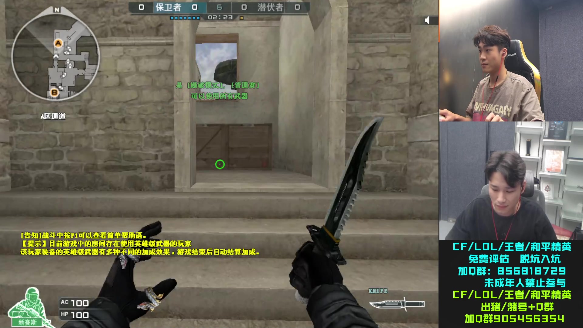 【2023-08-21 20点场】白鲨石头丶：今天钻粉2.5倍~~~~~~~