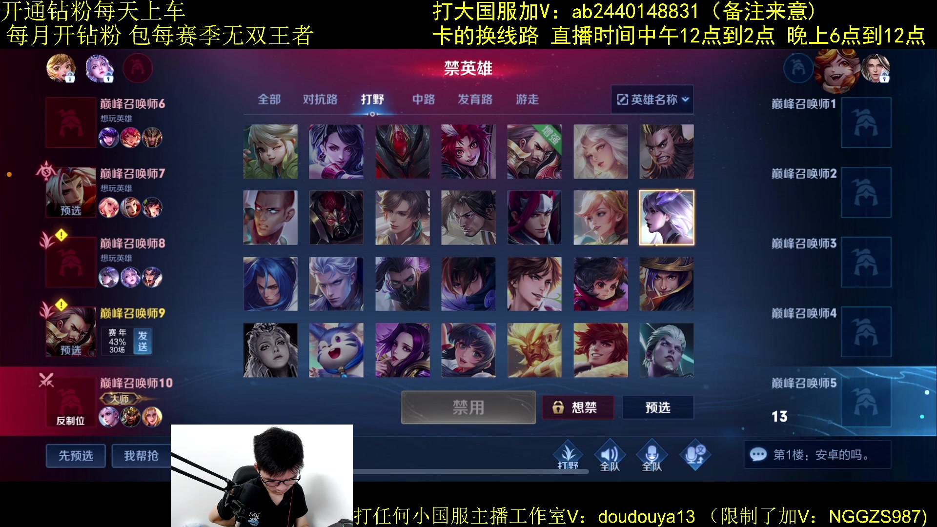 【2023-08-20 21点场】为输出铠证明的南瓜：国1铠 曹操 冲巅峰第一