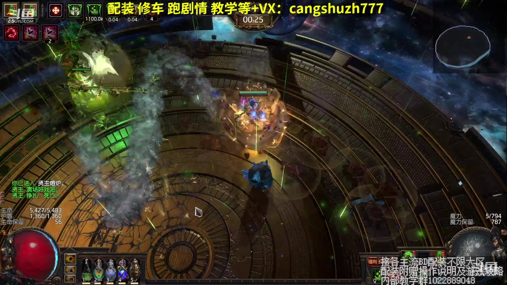 【2023-08-21 09点场】仓鼠召唤：赛季最强BD专业配装