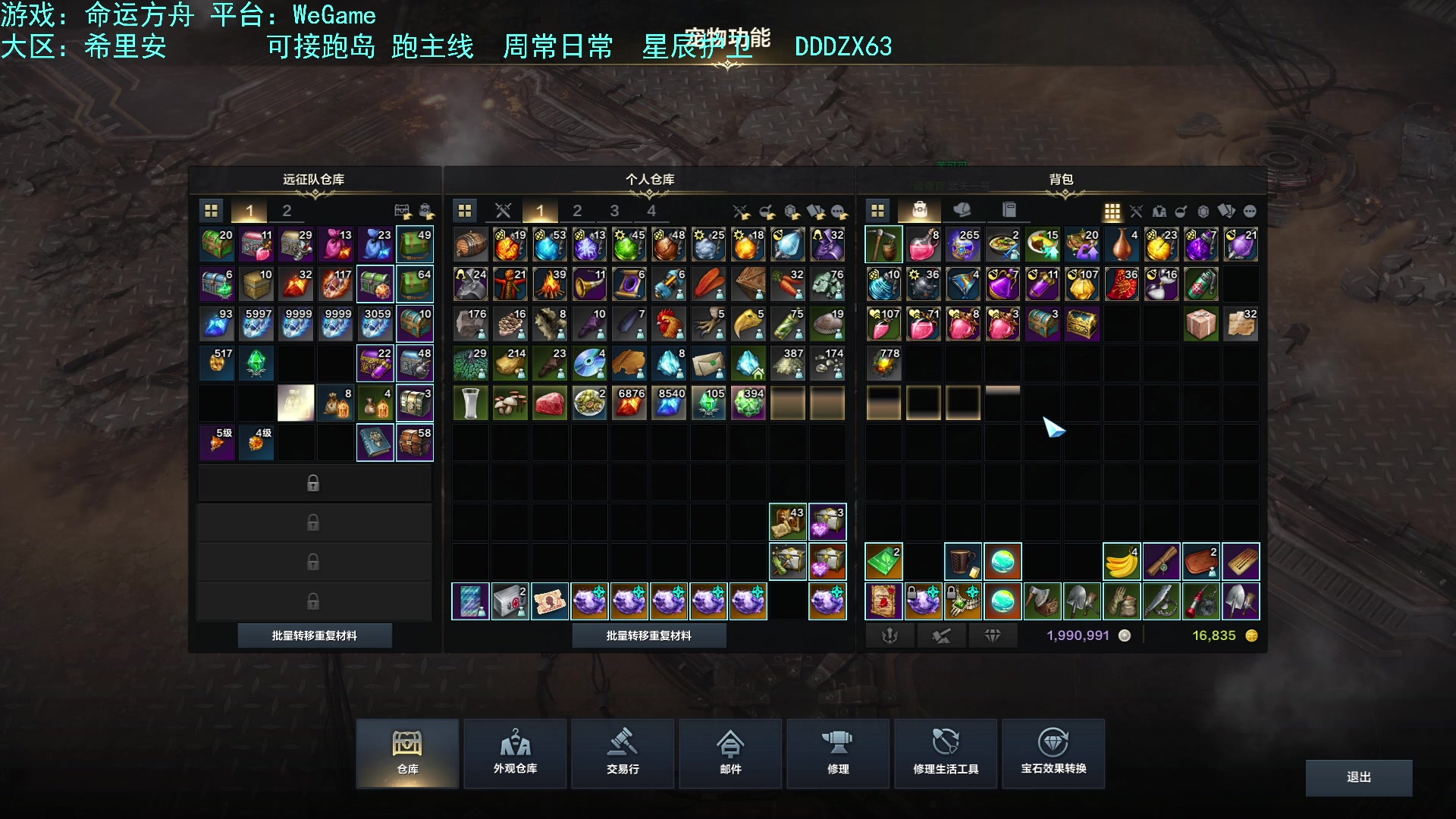 【2023-08-21 04点场】螃蟹Sam：【螃蟹】喔！