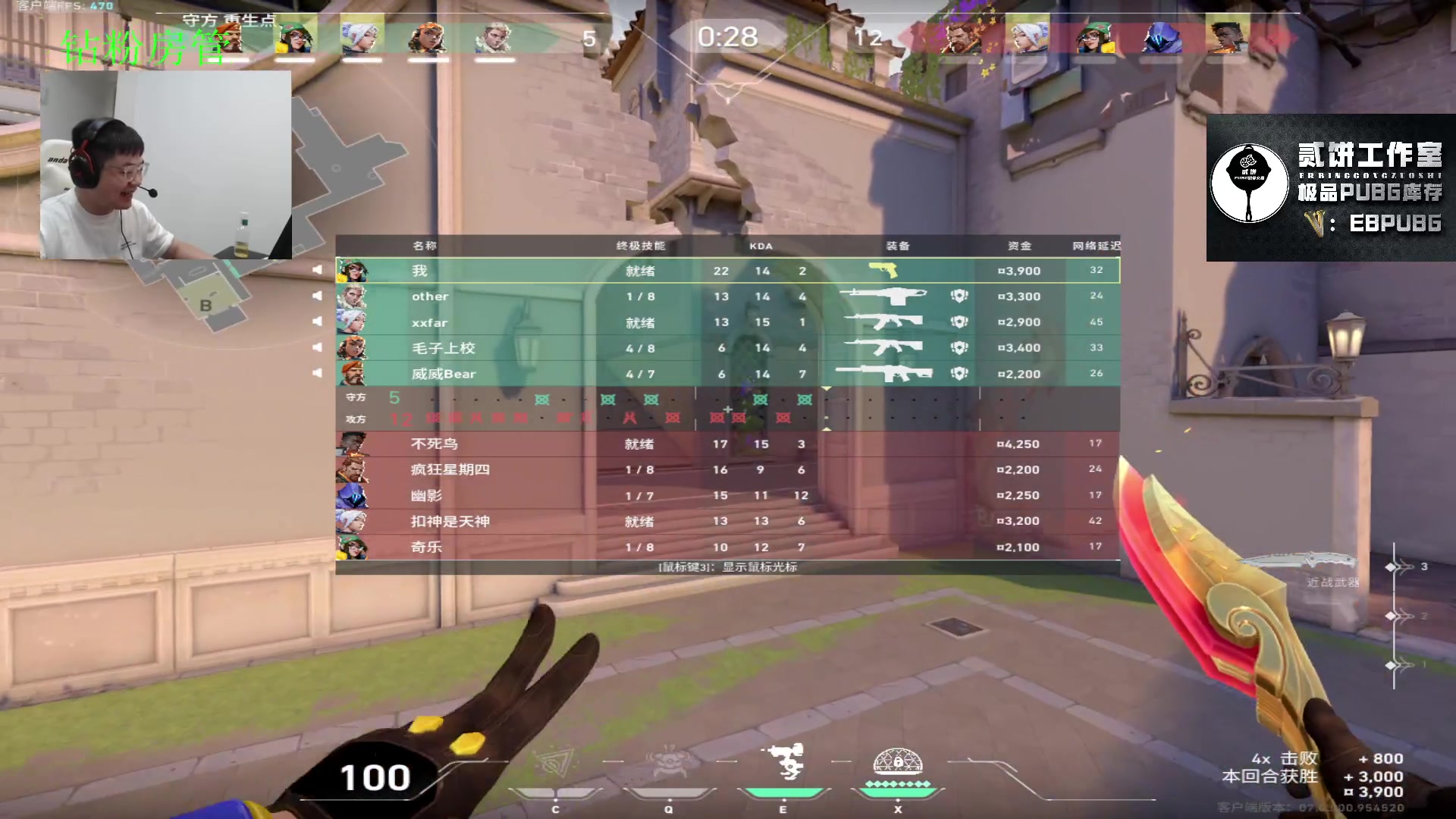 【2023-08-21 18点场】067QAQ：是谁天天挨揍啊，是我吗？