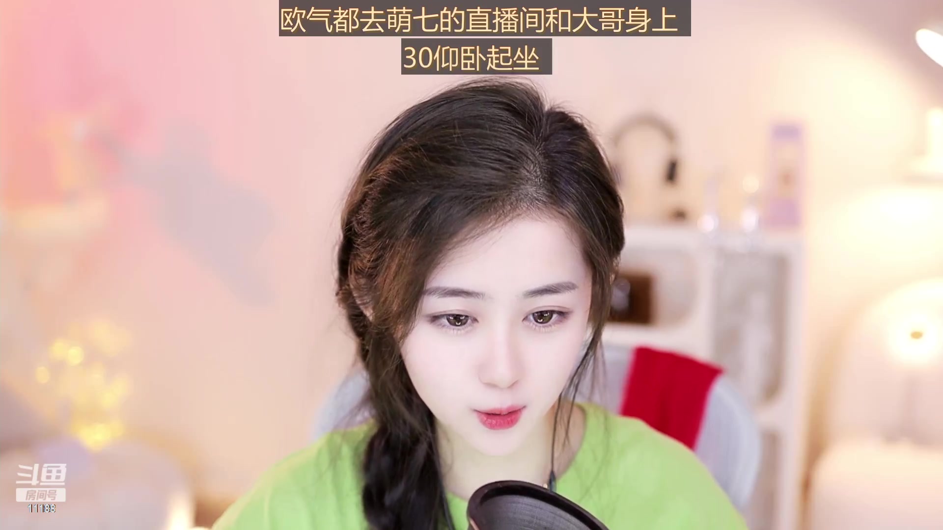【2023-08-21 00点场】阿梨small：祝涛哥哥生日快乐！