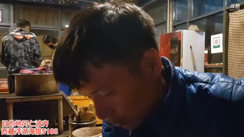 【2023-08-15 21点场】叶子户外：《纪实直播》day16羊卓雍措