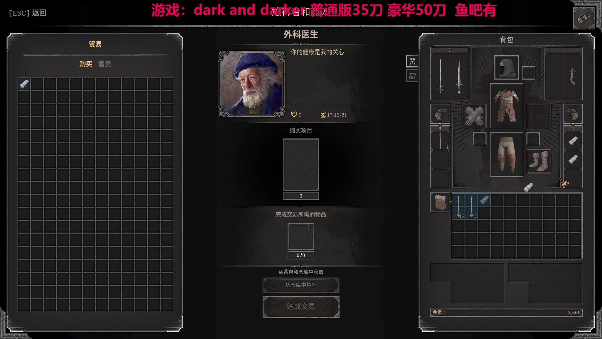 【2023-08-19 00点场】TYF唐亦风：今晚深度进修贼王