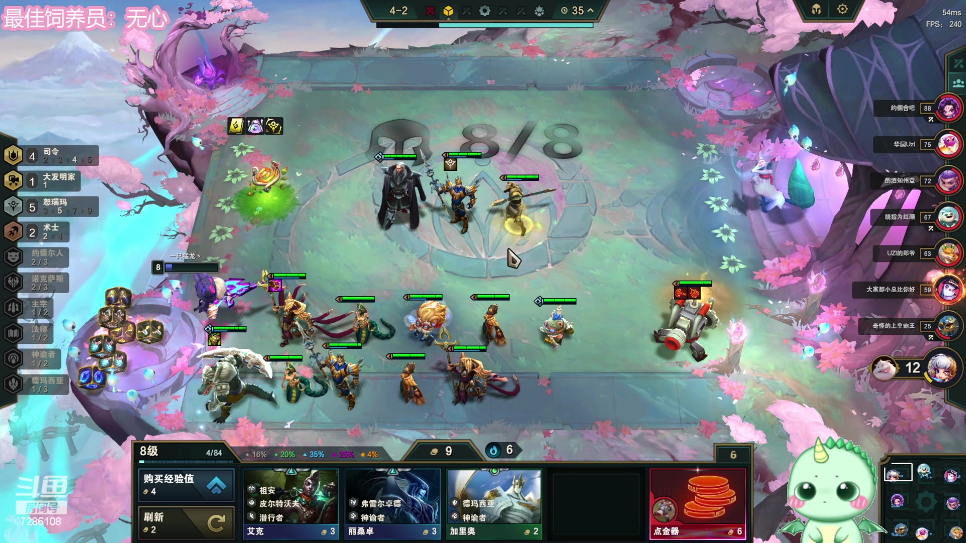 【2023-08-21 20点场】一只猛龙丶：大学生暑期兼职第三天