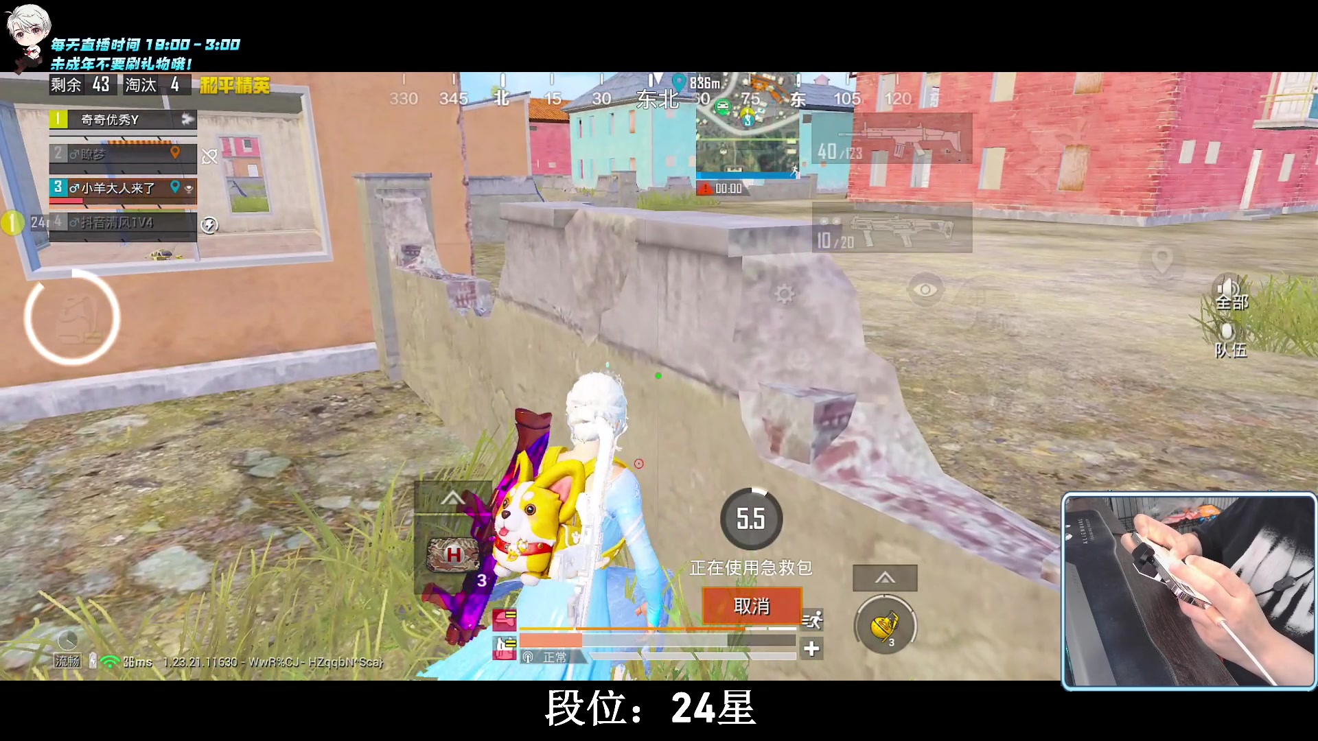 【2023-08-21 03点场】小妖洋：【究极红点 视觉盛宴！】
