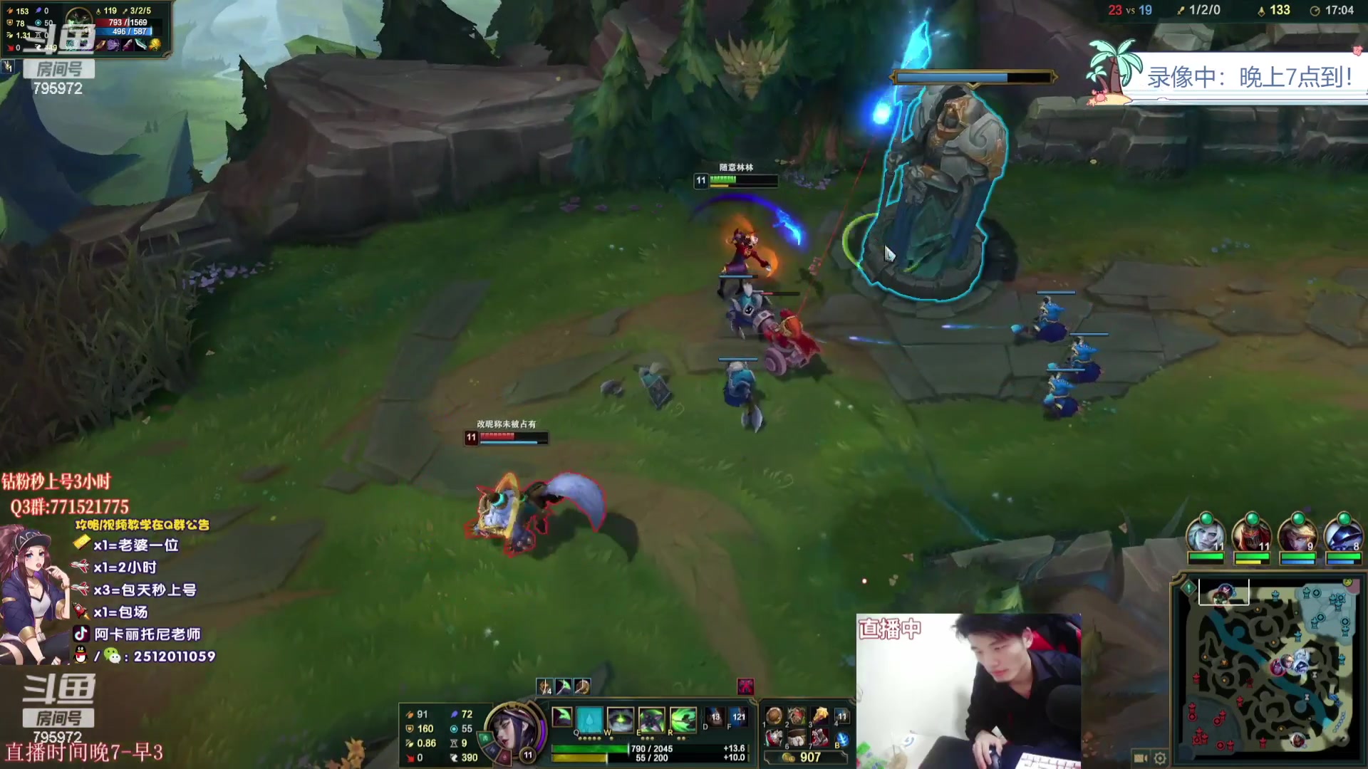 【2023-08-21 11点场】Akl托尼老师：飞机上号，恭喜阿卡丽终极加强！