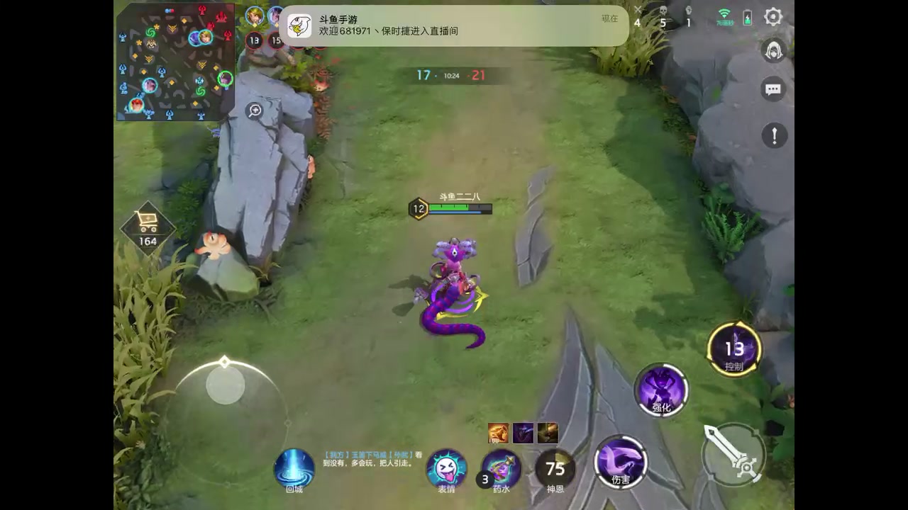 【2023-8-21 16点场】用户2283895:再见面记得打招呼。