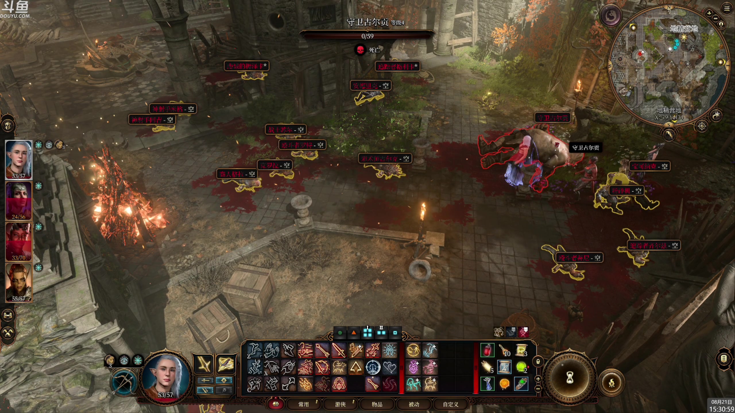 【2023-08-21 15点场】神隐的直播间：神隐：博德之门3 最晚的首播