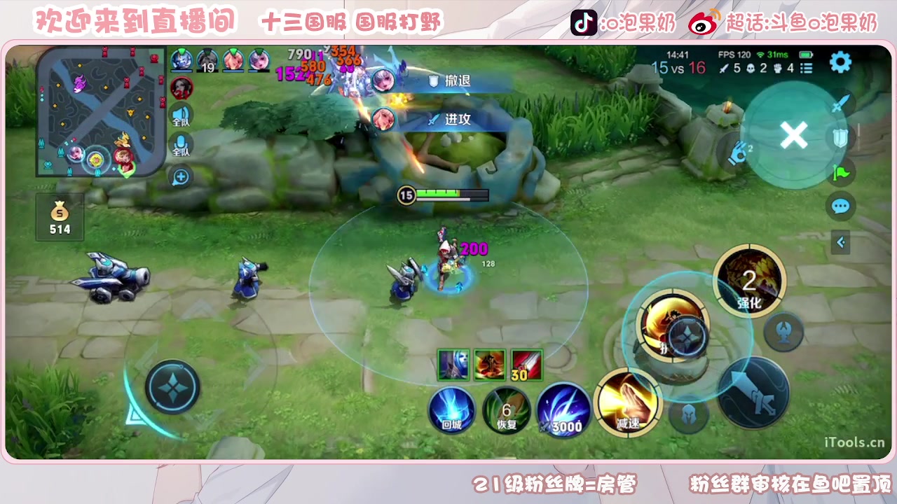 【2023-08-21 18点场】O泡果奶1111：裴擒虎兰陵王耶