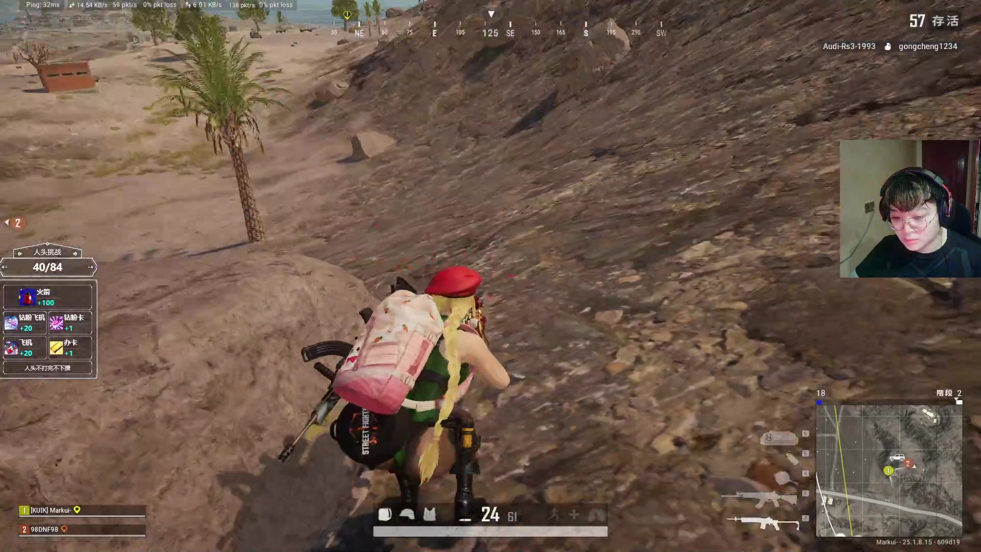 【2023-08-21 01点场】红眼小奎：看下联赛！~打个加赛